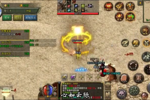 火龙传奇弓箭手的最强首饰套装包括哪些