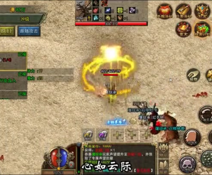火龙传奇弓箭手的最强首饰套装包括哪些