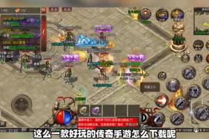 传奇二合一版本法师职业的英雄天赋配点技巧