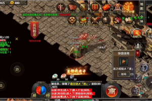 1.76合击版本有些怪物的属性是非常全面的