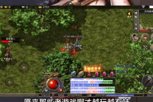 仙剑传奇传奇各大职业的特点都有哪些