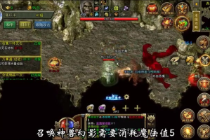 1.85卧龙合击龙族寻宝副本游戏的奖励说明