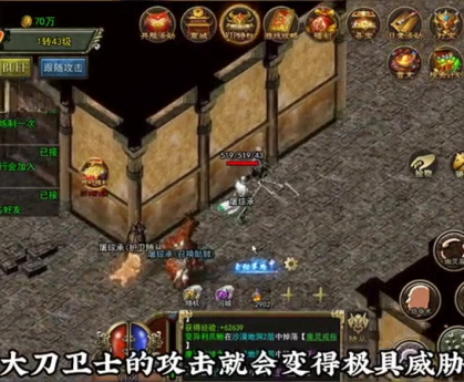 内功连击版本传奇在组队的时候如何选择合理装备