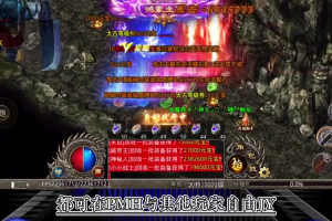sf123爆裂火焰是一种的魔法伤害技能