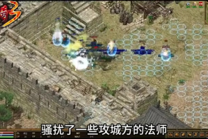 专属传奇版本使用旋风斩可以去提高自身移动速度