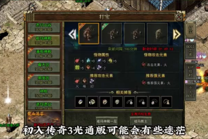 1.85卧龙合击在刷图过程中有哪些抢红包的技巧