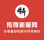 合击传奇谁说少林不牛逼？高手全面解析少林的前景