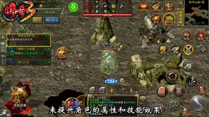 经典复古传奇