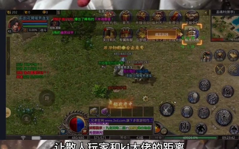 传奇发布网新开服