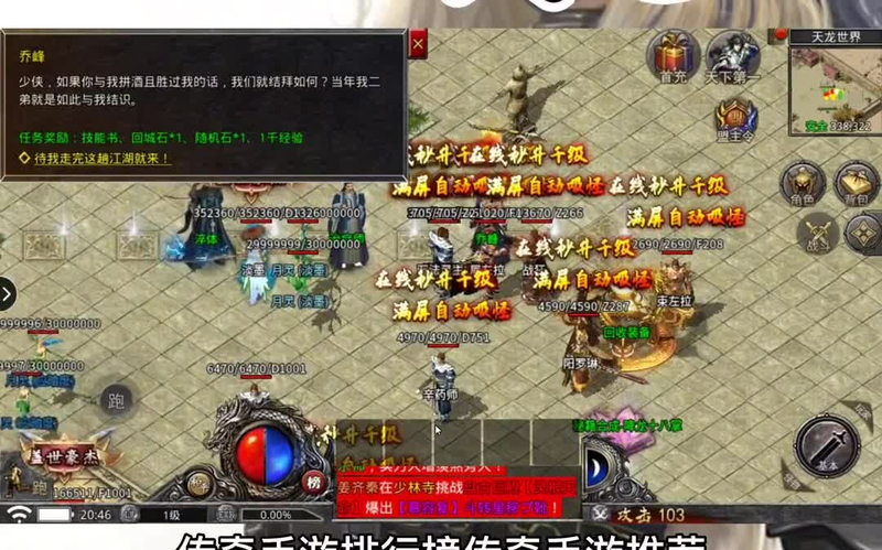 一怪一专属传奇