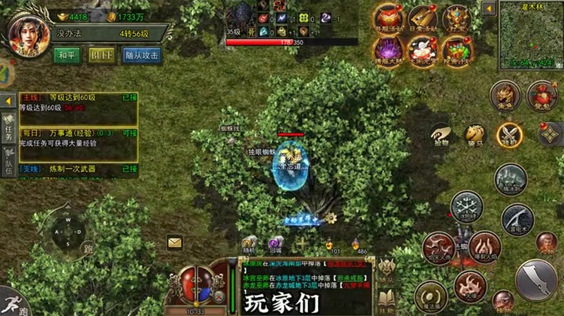 沉默传奇