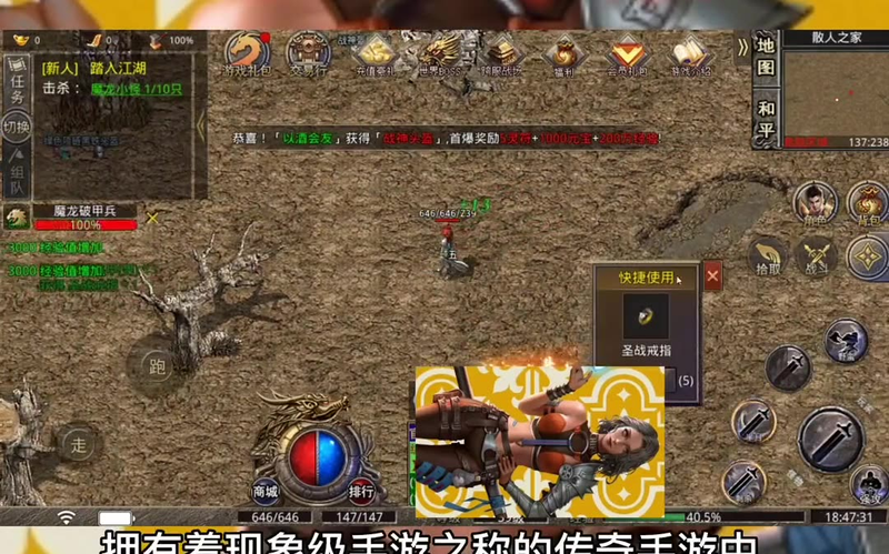 沉默传奇