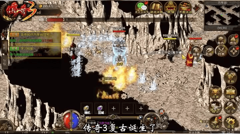 1.80星王合击网站