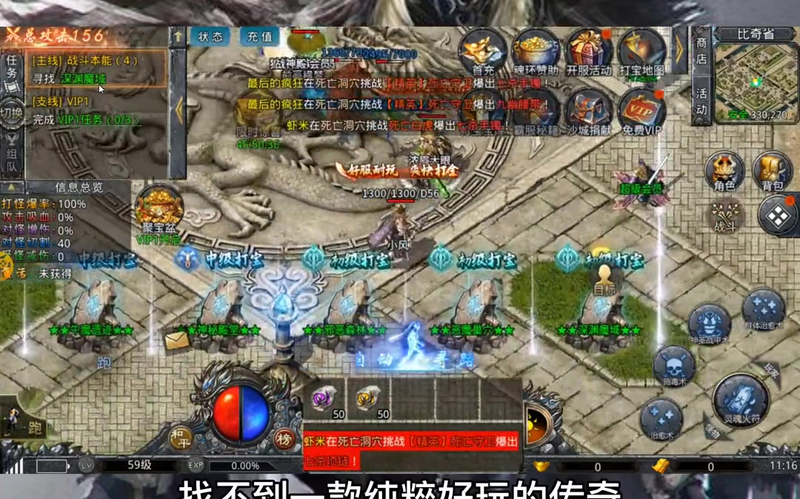 传奇1.76