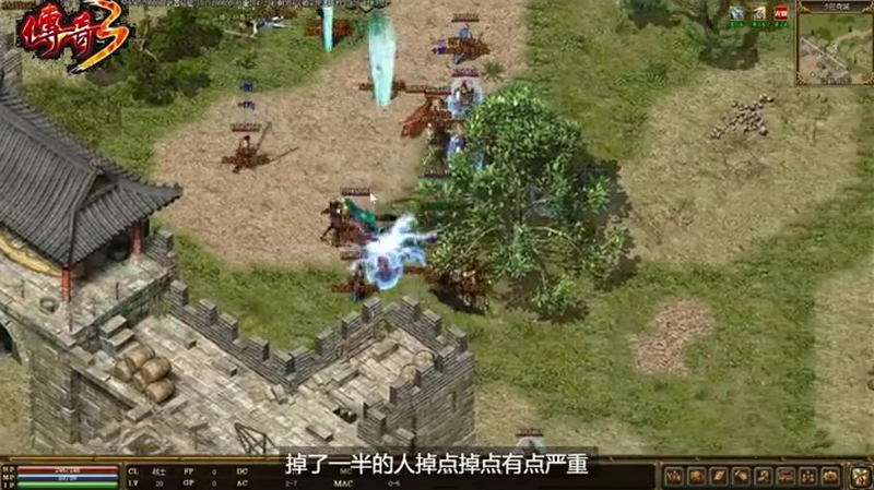 新开传奇新服网站