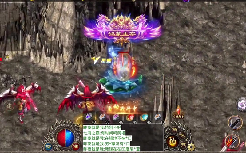 传奇999服网