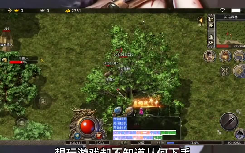 传奇私sf平台